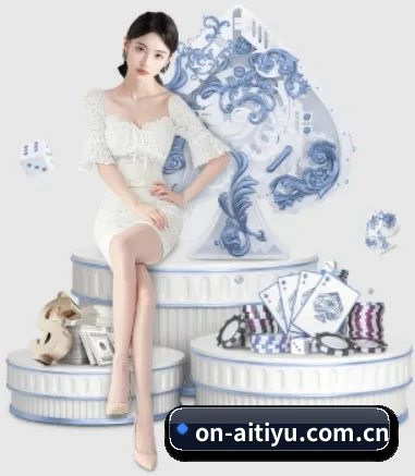 on-aitiyu.com.cn APP 界面