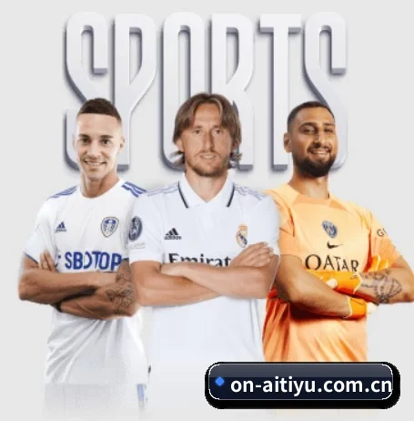从比分速递到赛后复盘的完整链路(aitiyu)